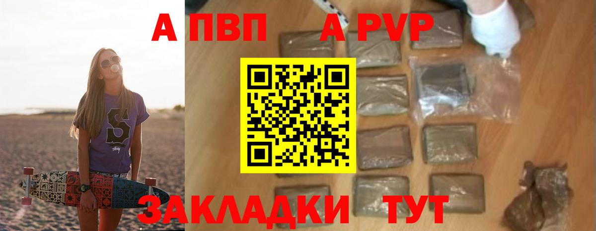 Alpha PVP СК Саров