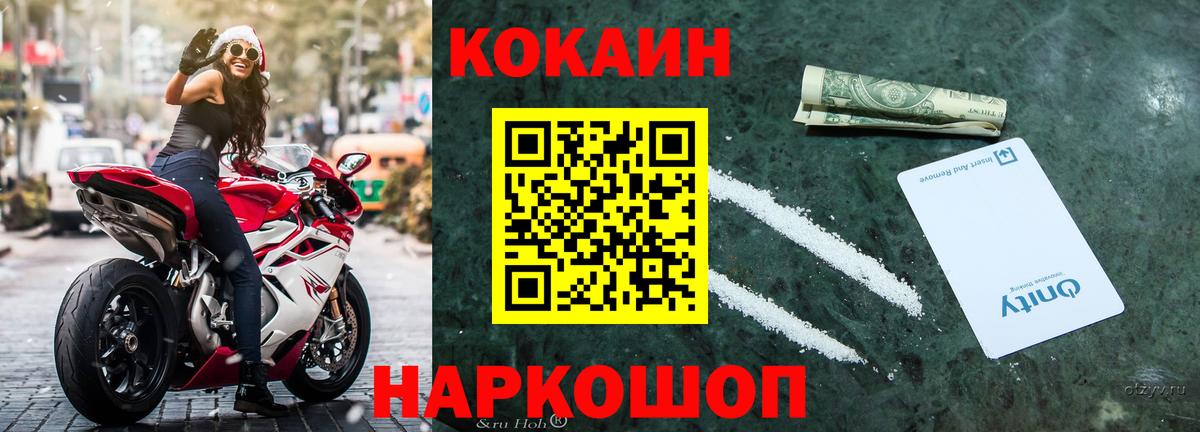 Cocaine Боливия Саров