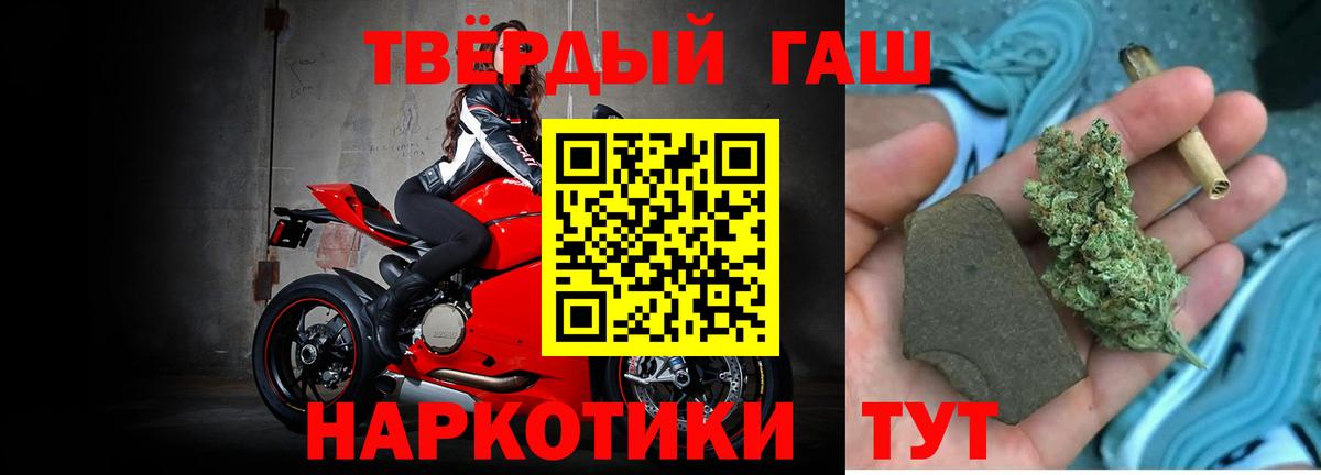 Гашиш гашик Саров