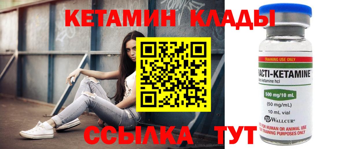 Кокаин  Вход с VPN  MDMA  Мефедрон кристаллы  КОКАИН  Саров  ГАШИШ  Метамфетамин  Конопля  Марихуана 