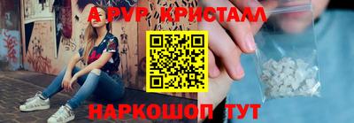 твердый Пугачёв