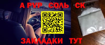 твердый Пугачёв