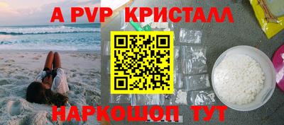 Альфа ПВП Пыть-Ях