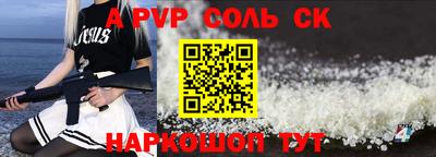 Альфа ПВП Пыть-Ях