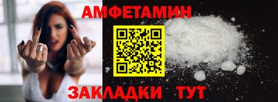 Альфа ПВП Пыть-Ях