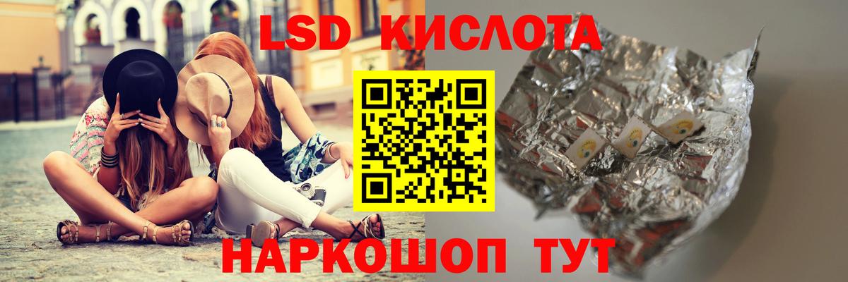 Саров  Лсд 25 экстази ecstasy  Лсд 25 экстази кислота  Вход с VPN 