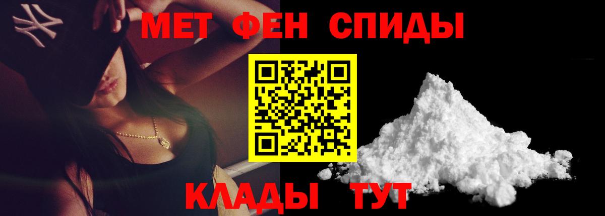 МЕТАМФЕТАМИН Декстрометамфетамин 99.9%  Вход с VPN  МЕТАМФЕТАМИН  Саров 