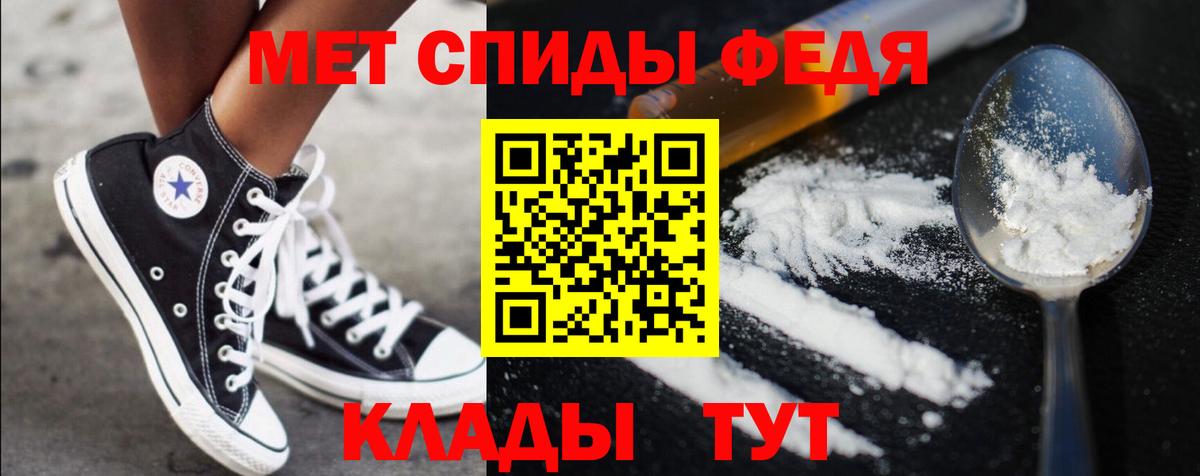 Первитин Декстрометамфетамин 99.9% Саров