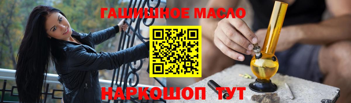 Саров  Дистиллят ТГК жижа  Вход с VPN 