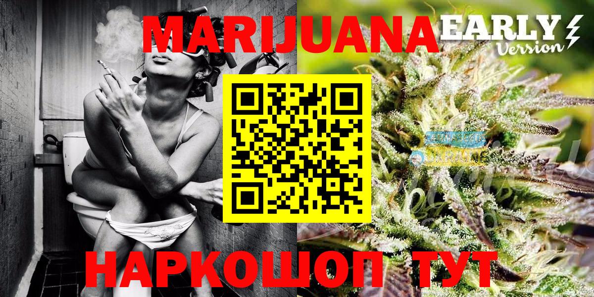Бошки Шишки тримм Саров