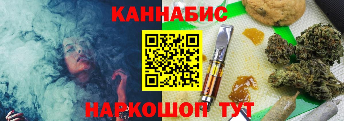 Конопля индика  Бошки марихуана семена  Вход с VPN  Саров  Марихуана гибрид 